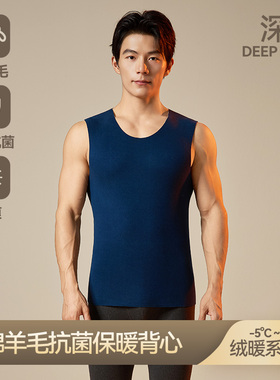沈氏25下新款【无痕保暖背心】ET1177号批22元-模特图内衣1