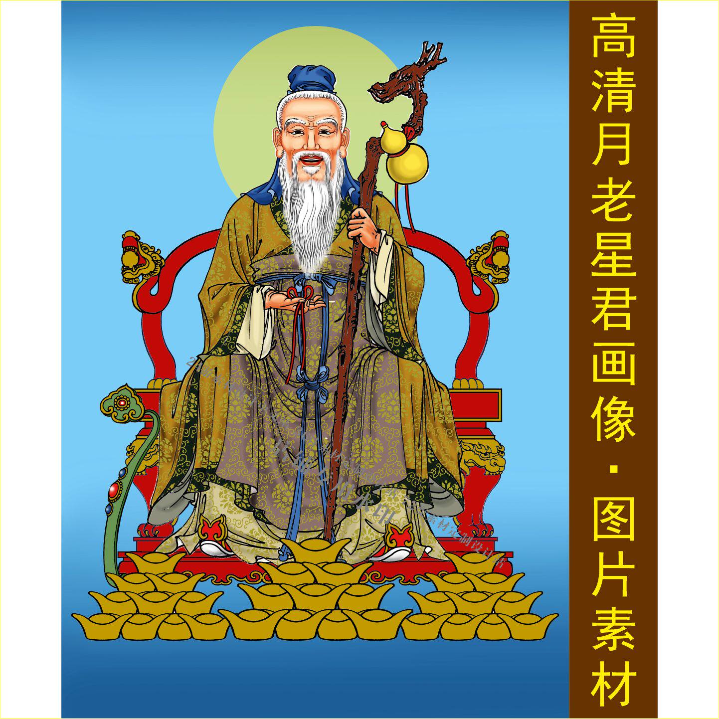 高清月老星君画像神像设计素材人物插画装饰画手机壁纸电子版图片