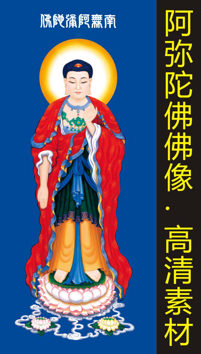 高清如来佛祖画像手绘人物装饰画名画电子版jpg格式tif图片素材e