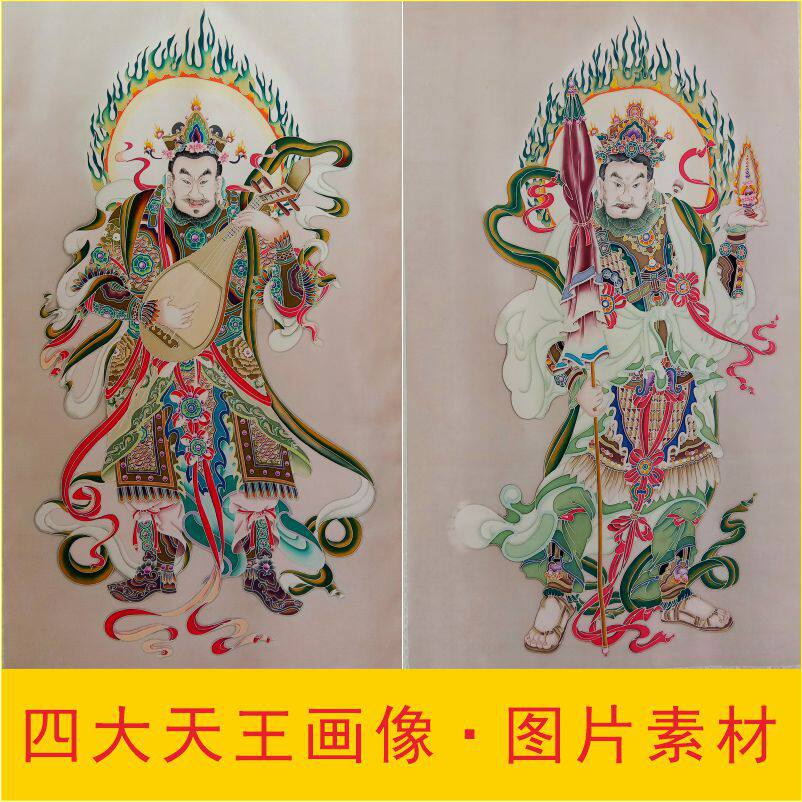高清四大金刚画像天王护法手绘人物装饰画jpg格式tif图片素材a