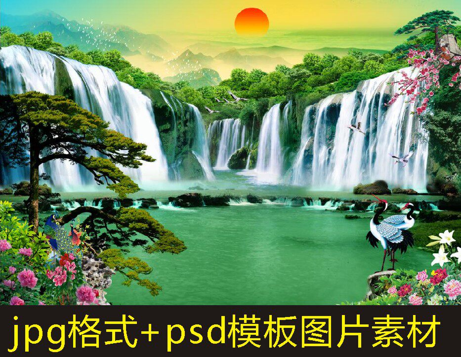 高清流水生财装饰画山水风景国画电子版jpg格式psd模板图片素材p