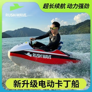 看灰机电动卡丁船网红拉丁船成人迷你景区长续航冲锋快艇水上漂移