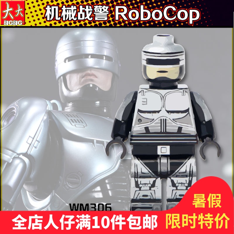 WM306 ÃÀ¹úµçÓ° ¡¶Ð»úеս¾¯¡·RoboCop µÚÈý·½Æ´×°»ýľÈË×ÐÍæ¾ß