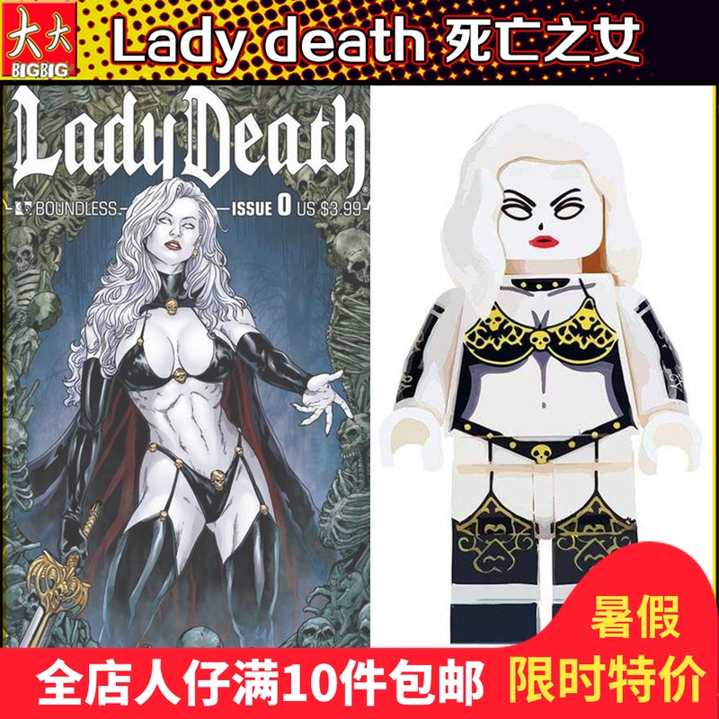 ËÀÍöÅ®Éñ ËÀÍö֮Ů Death Lady WM377 µÚÈý·½»ýľÈË×ÐÍæ¾ßÊÕ²ØÆ·