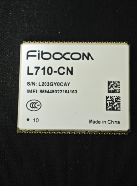 L710-CN 广和通Fibocom 全网通模块 工业级模块 模块芯片