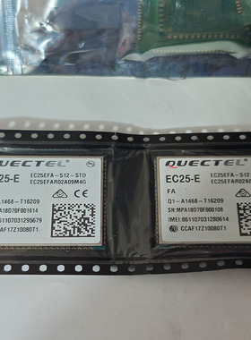 EC25-E 移远QUECTEL 全新模块LTE物联网 2G 3G 4G 5G ic芯片模块