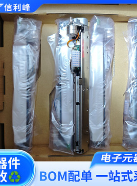 全新原装未使用打印头 FTP-68EMCL501R 打印头条 FUJITSU/富士通