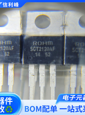 SCT2120AFCU二三极管SCS208AGC模块ROHM罗姆RGTH40TS65DGC11