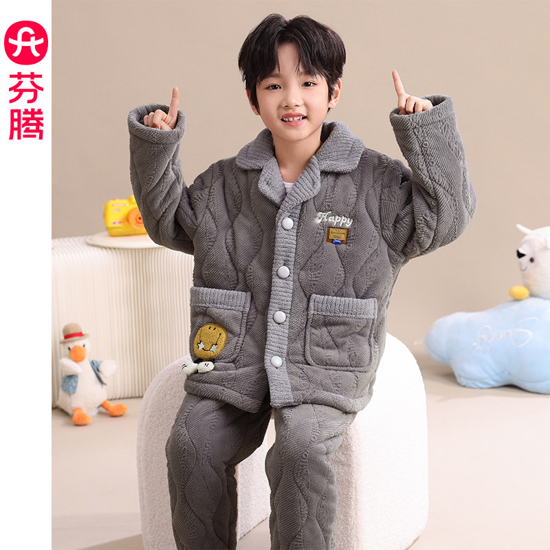 芬腾男童睡衣三层加厚秋冬珊瑚绒