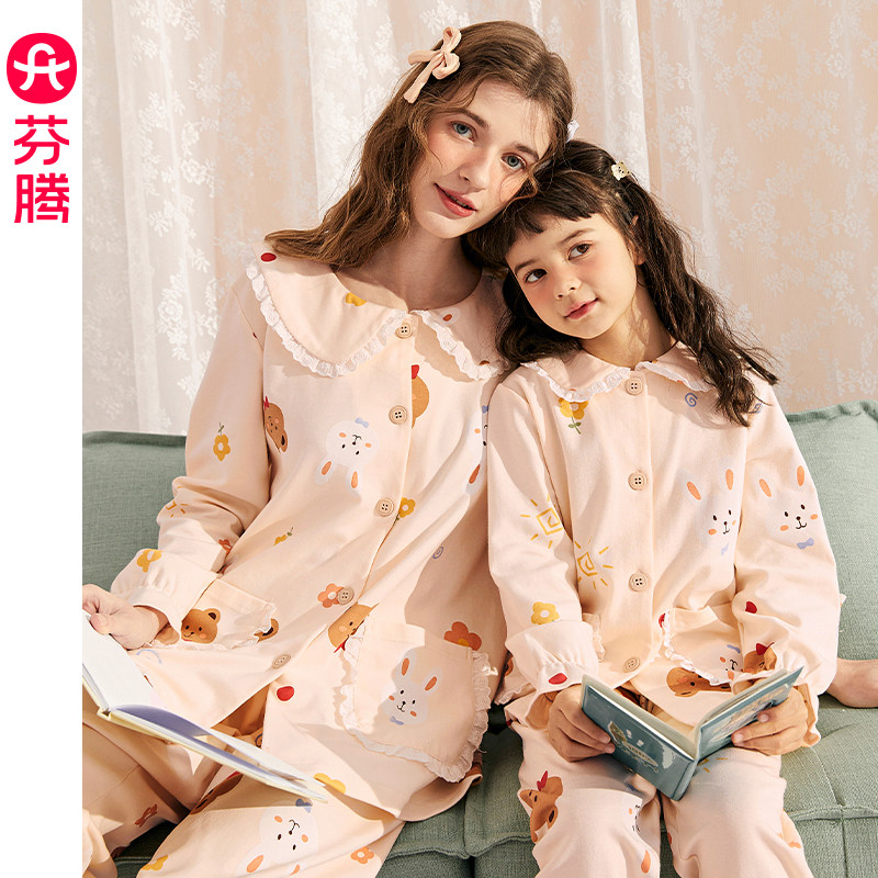 芬腾女童睡衣纯棉长袖亲子春秋季女孩儿童公主宝宝全棉家居服套装,童装/婴儿装/亲子装,家居服套装,淘宝优惠券,粉丝福利购,淘宝优惠卷