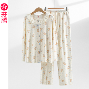 套裝 芬騰睡衣女款 春秋季 純棉長袖 可愛休閑全棉家居服 女士2025新款