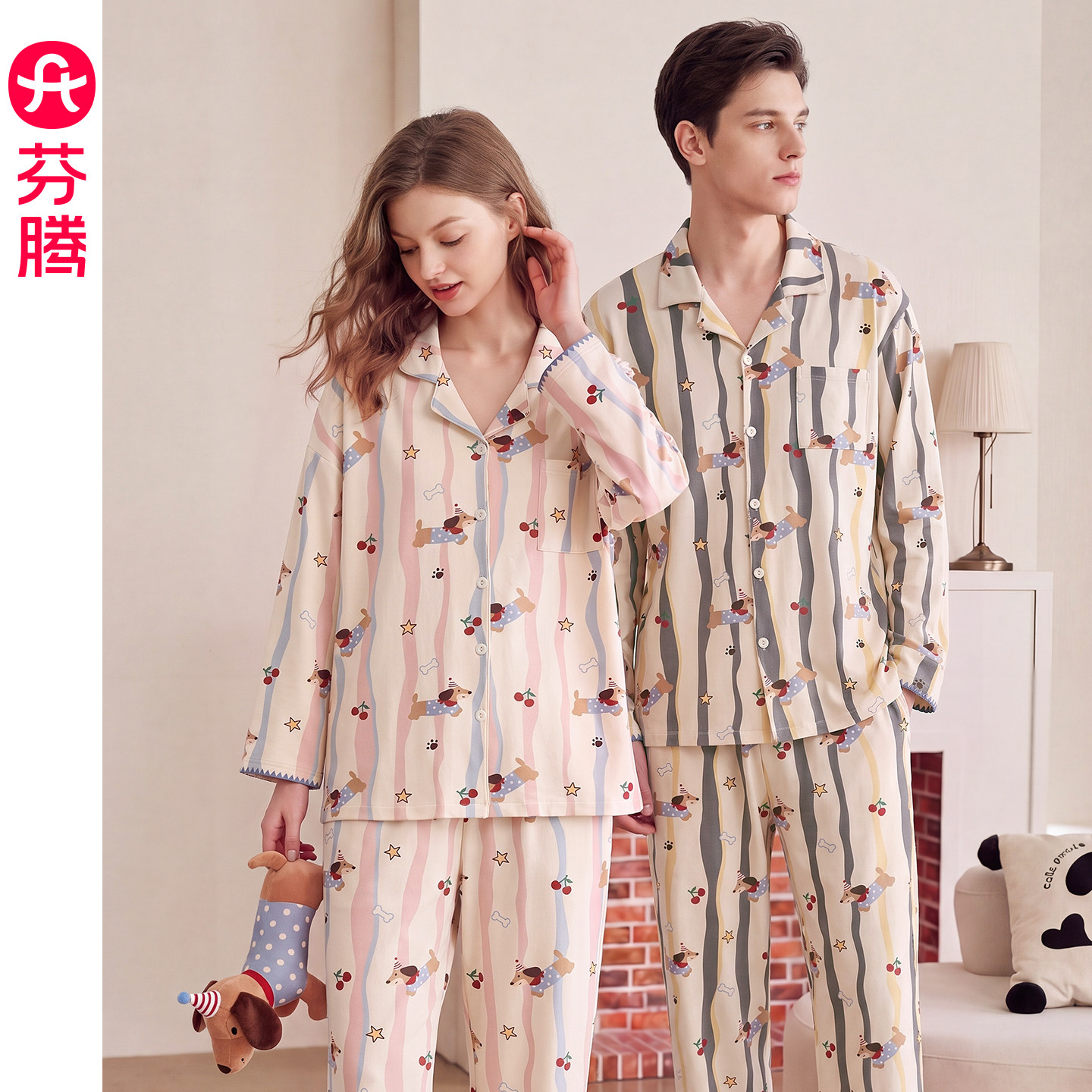 芬腾情侣纯棉长袖睡衣秋季7A抗菌条纹开衫家居服卡通可爱男士套装