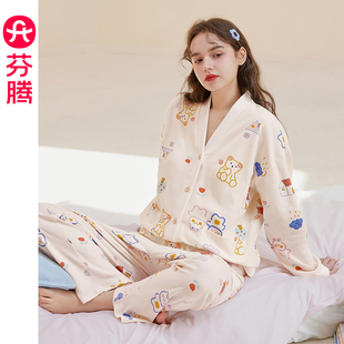 家居服套装 芬腾长袖 V领带胸垫可爱卡通大码 睡衣女纯棉春秋季 开衫