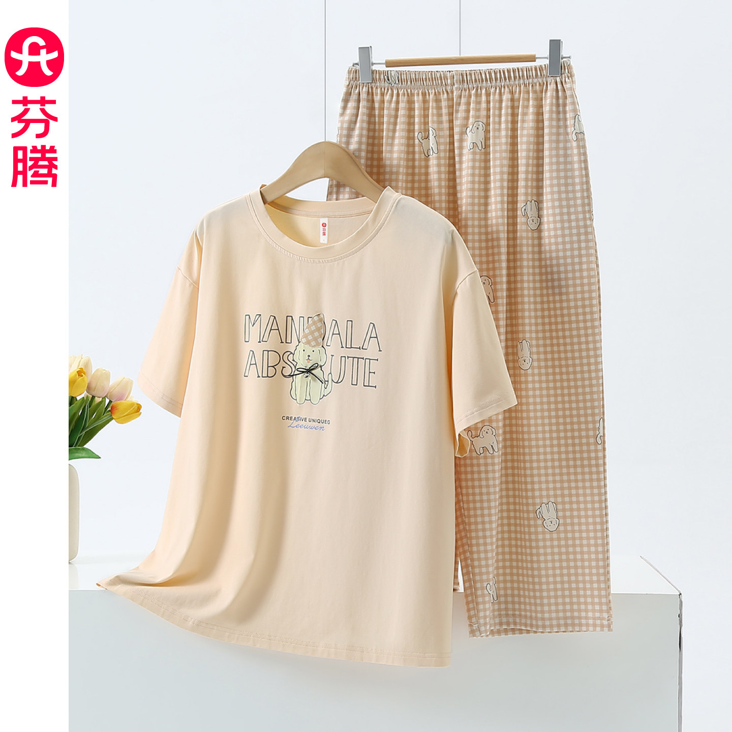 芬腾睡衣女款新款夏季纯棉短袖七分裤套装女宽松运动可外穿家居服