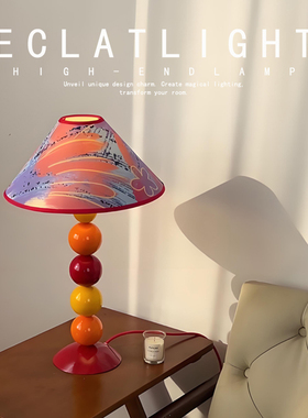 孟菲斯vintage台灯复古设计师客厅中古油画艺术风卧室床头氛围灯