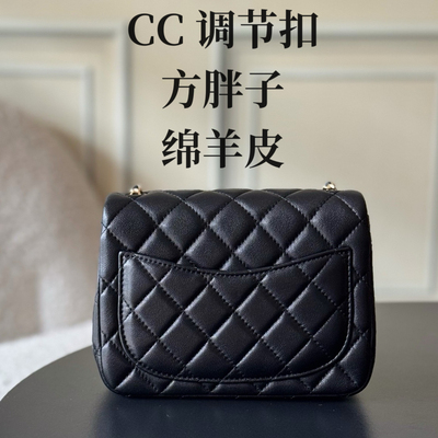 2025新款25B绵羊皮金球方胖子大miniCC调节扣菱格链条斜挎小包包