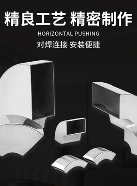 不锈钢方管弯头90度 矩形直角焊接转弯配件白钢铁方框支架方弯头
