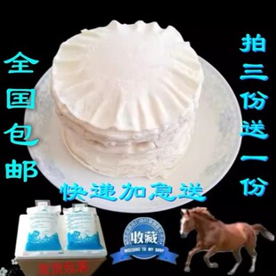 内蒙特产薄皮烧卖皮烧麦皮稍麦皮1包45张左右600克代购家用商用