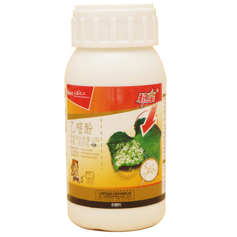 粉星乙嘧酚25%多肉草莓月季西瓜甜瓜葡萄草莓白粉病农药杀菌剂在类目 农用物资, 农药, 杀菌剂中 - 来自Buy2taobao.com提供专业的淘宝代购服务