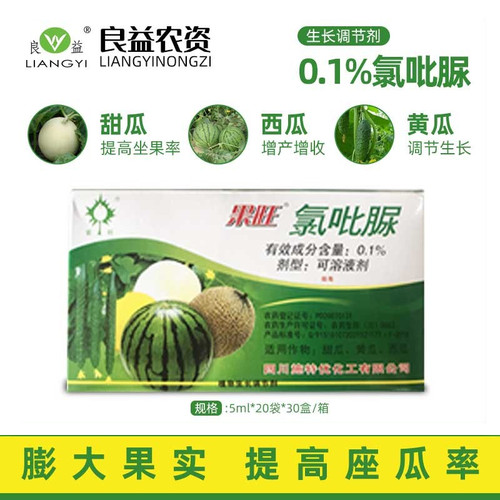 施特优果增瓜灵提高调节氯吡脲