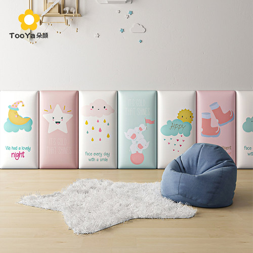 床头软包贴防撞自粘定制墙围