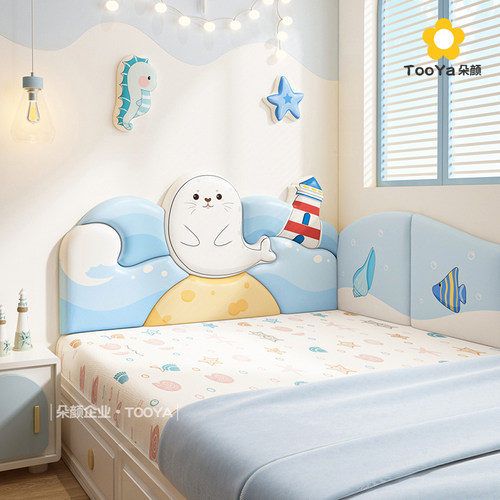 榻榻米软包墙围儿童男孩海洋动物