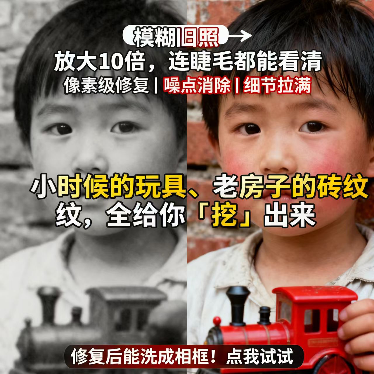 上海小鱼30年专业老师傅翻新照片上色模糊变清晰手工修复老照片