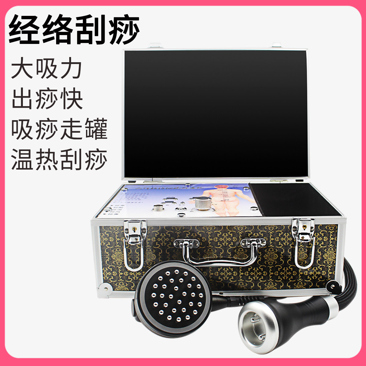 刮痧仪器电动吸痧机美容院拔罐做身体经络刷疏通加热走罐滑罐全身