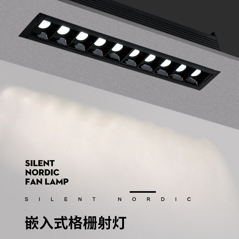 长条形射灯线条灯嵌入式无主灯格栅灯条衣柜酒柜走廊过道防眩射灯