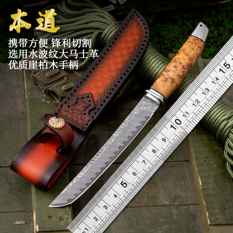 崖柏木水波纹大马士革钢水果刀高硬度锻打户外刀收藏送礼把玩刀具