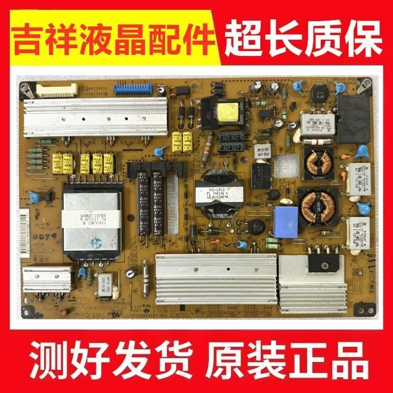 原装LG电视37LV3600一CB电源板