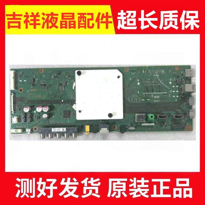 原装索尼 KD-49X8000E 主板1-981-326-32配屏YM7S490HG02电路板