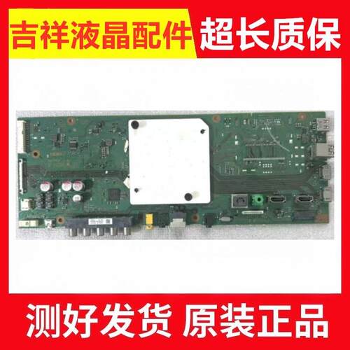 原装索尼KD-49X8000E主板