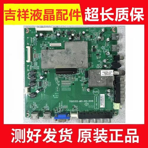 先锋LED-46E600主板715G5322