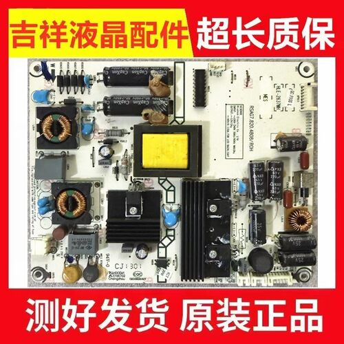 海信32K316X3D32K310J3D电源板