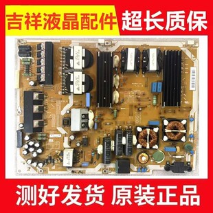 原装三星UA65HU9800J电源板BN44-00744A L65C4L_ESM 测好