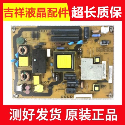 夏普26LX330A32LX430A电源板