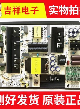 原装海信HZ55A70 H55E72A H65E72A电视电源板RSAG7.820.8307 8364