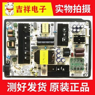 原装海信HZ55A70 H55E72A H65E72A电视电源板RSAG7.820.8307 8364