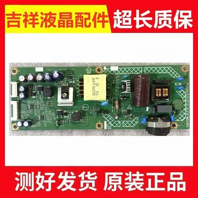 原装飞利浦322C6Q电源板