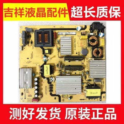 TCLL55P1S-CFD55A930C电源板