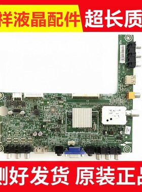海信LED32/39/42K300/K200/32/37K180D主板RSAG7.820.4801屏可选