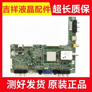 海信LED32/39/42K300/K200/32/37K180D主板RSAG7.820.4801屏可选