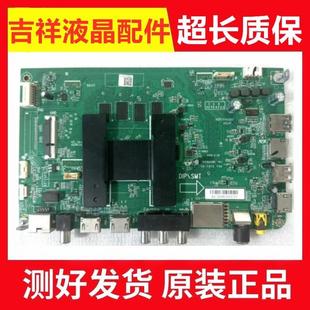 58U2主板0091802295V1.1 原装 LU65C61 LU70C55 1.2配屏 海尔65S5