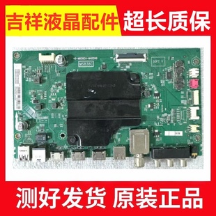 50A860U 55A950C 65A880U TCL M838CA 主板40 MAD2HG屏 49P3