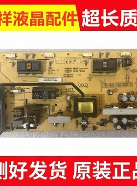 乐华LCD26R19液晶电视电源板SHP2608A/B-101 81-PBL026-PW1/2L