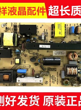 原装康佳LC40TS86DC液晶电视电源板 34008237 35016229