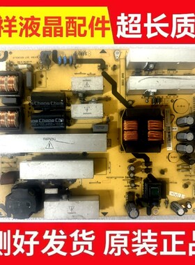 原装 东芝46K100C电源板40-P272C1-PWA1XG 40-PW272C0-PWB2XG