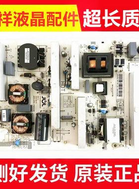 长虹55U3C电源板JCL55D-1MF