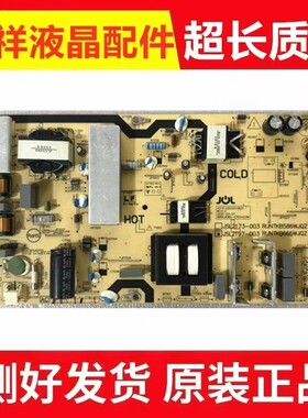 原装夏普 4T-G70G9DA/M70M6DA 电源板 JSL2197-003 RUNTKB666WJQZ